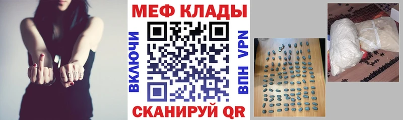 Купить закладку A PVP  Меф  МЕТАМФЕТАМИН  АМФ  Каннабис  Гашиш  Красный Сулин