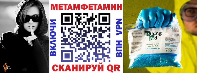 Купить закладки  Красный Сулин  Amphetamine 97% 
