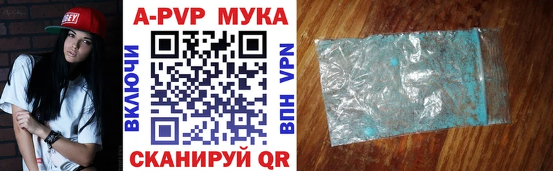 Alpha-PVP СК  Купить где  Красный Сулин 