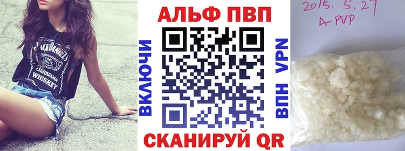 Alpha PVP мука Красный Сулин