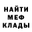 Кетамин VHQ saranya GV