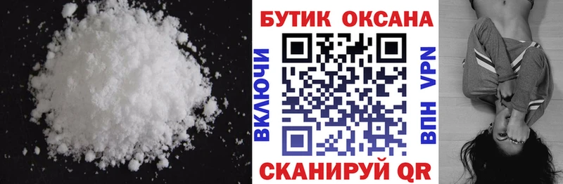 Бутират BDO  Купить где  Красный Сулин 
