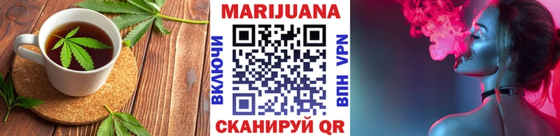 Купить Красный Сулин Еда ТГК конопля