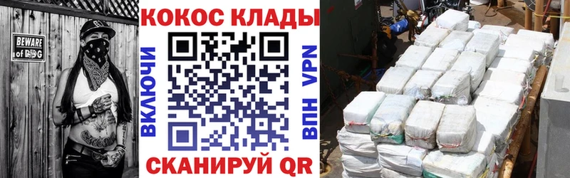 Cocaine Боливия  Купить закладки  Красный Сулин 