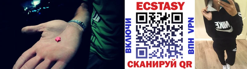 Купить  Красный Сулин  ЭКСТАЗИ 280 MDMA 