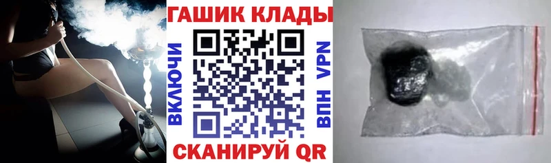 Купить  Красный Сулин  Гашиш hashish 