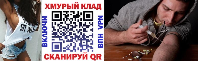 ГЕРОИН гречка  Купить закладки  Красный Сулин 