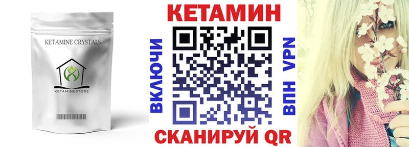 Купить  Красный Сулин  Кетамин ketamine 