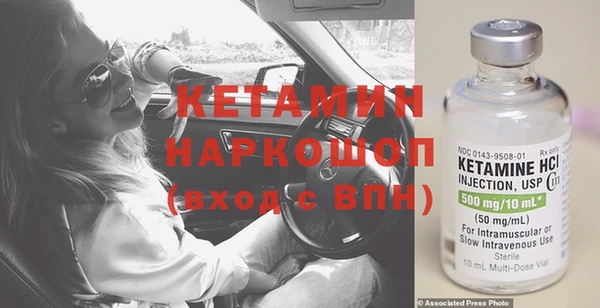 тгк Волосово