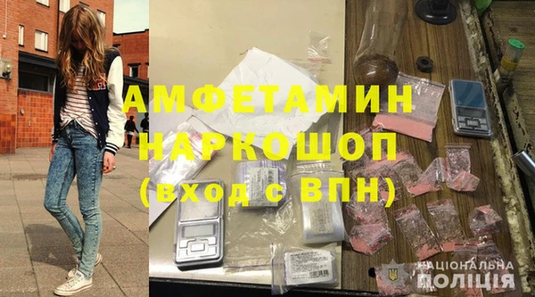 mdma Володарск