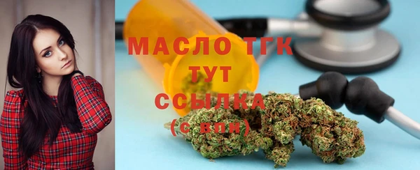 тгк Волосово