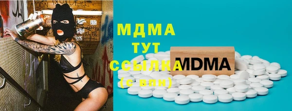 тгк Волосово