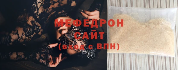 тгк Волосово