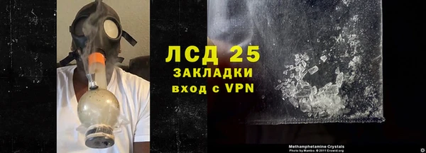 тгк Волосово