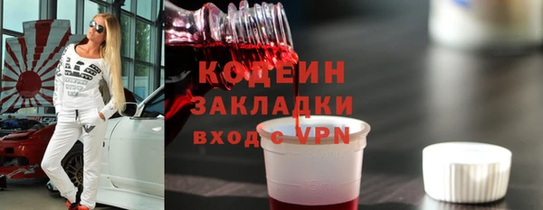 тгк Волосово