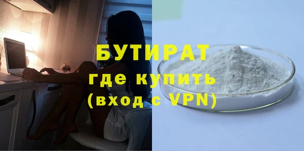 mdma Володарск
