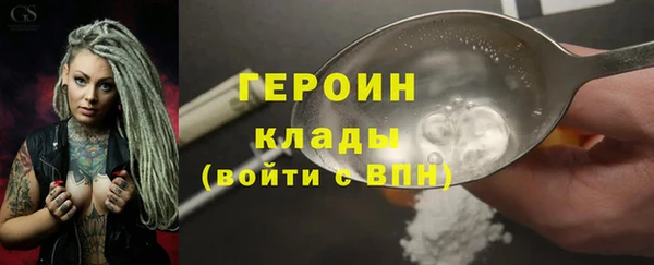 тгк Волосово