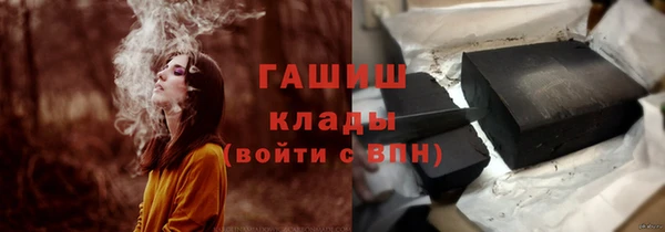 тгк Волосово