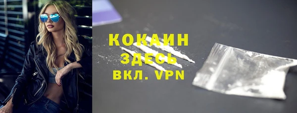 mdma Володарск