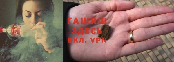тгк Волосово
