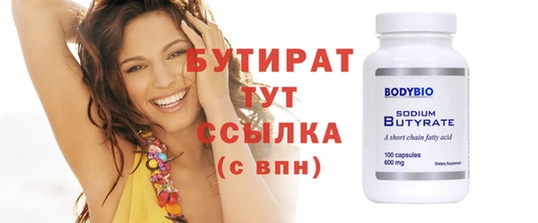 mdma Володарск