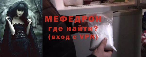 тгк Волосово