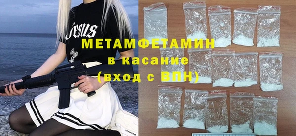 тгк Волосово