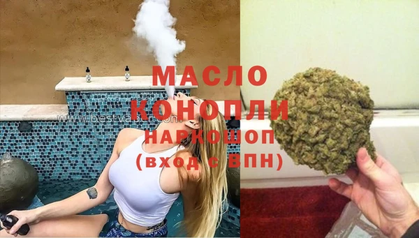 тгк Волосово