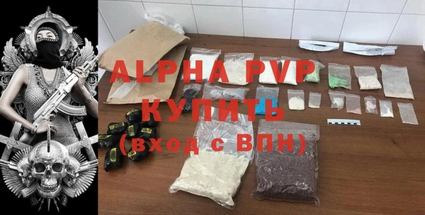гашишное масло Горно-Алтайск