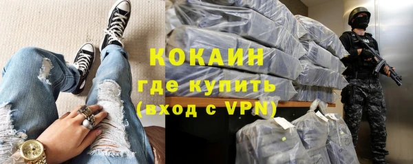 тгк Волосово