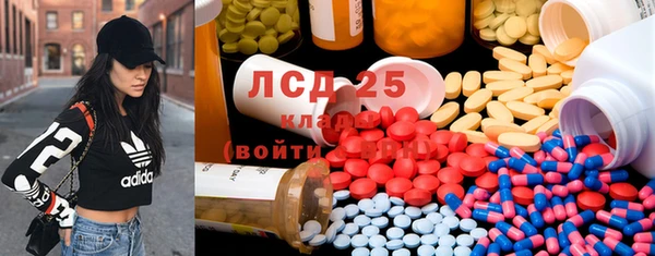тгк Волосово