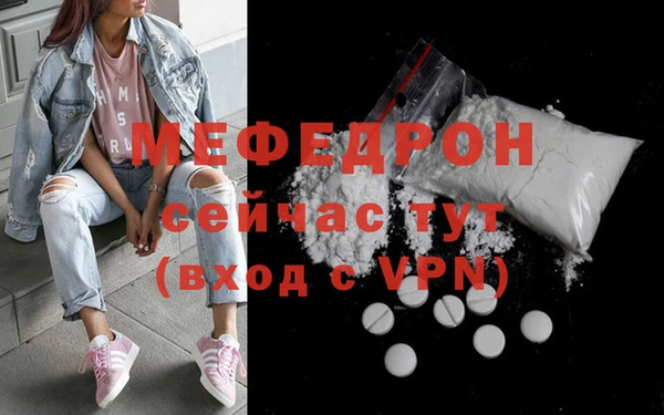 mdma Володарск