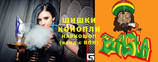 тгк Волосово