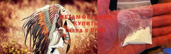 шишки Горнозаводск