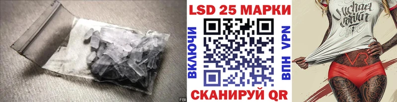 ЛСД экстази кислота Красный Сулин