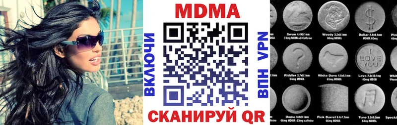 Купить где  Красный Сулин  МДМА молли 