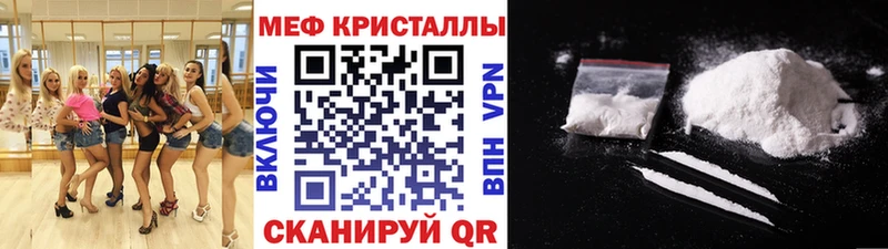 Купить где Красный Сулин МЕФ кристаллы
