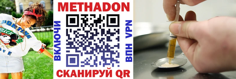 Купить  Красный Сулин  МЕТАДОН VHQ 