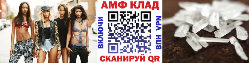 Купить Красный Сулин МЕТАМФЕТАМИН Декстрометамфетамин 99.9%