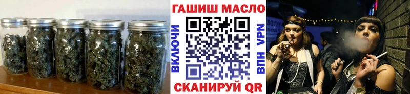 ТГК THC oil  Купить где  Красный Сулин 