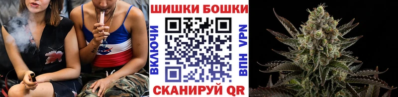Бошки Шишки SATIVA & INDICA  Купить где  Красный Сулин 